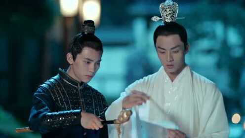 EP17：The Legend of Jinyan