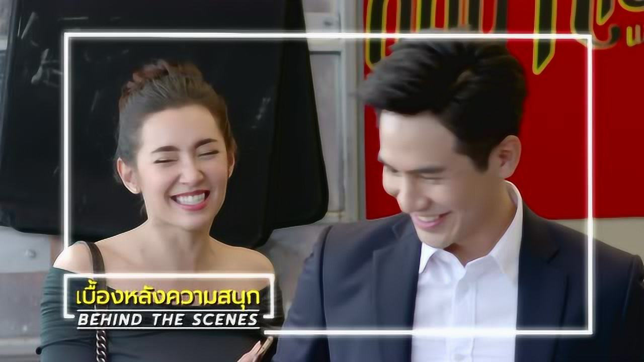 เบื้องหลัง: ฉากหลุดๆ จาก EP2 | ร้อยเล่ห์มารยา