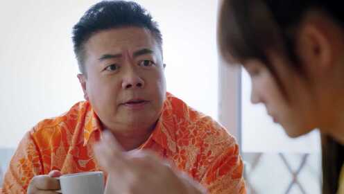 EP7: แฟนฉันเป็นนายเงือก