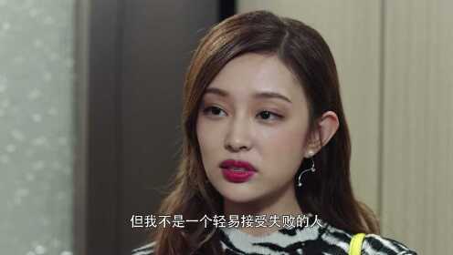 这个世界不看脸第12集0113