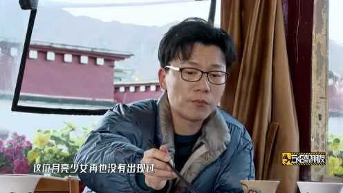 会员版五哈和他们的朋友EP12