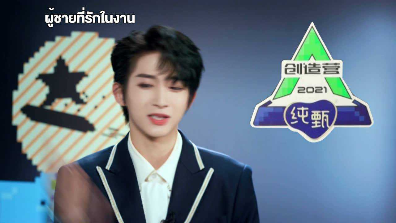 EP8(เวอร์ชันไทย): โชว์สเตจครั้งที่ 3 รุ่นพี่ทั้ง 6 พร้อม Simon เสริมทัพ!