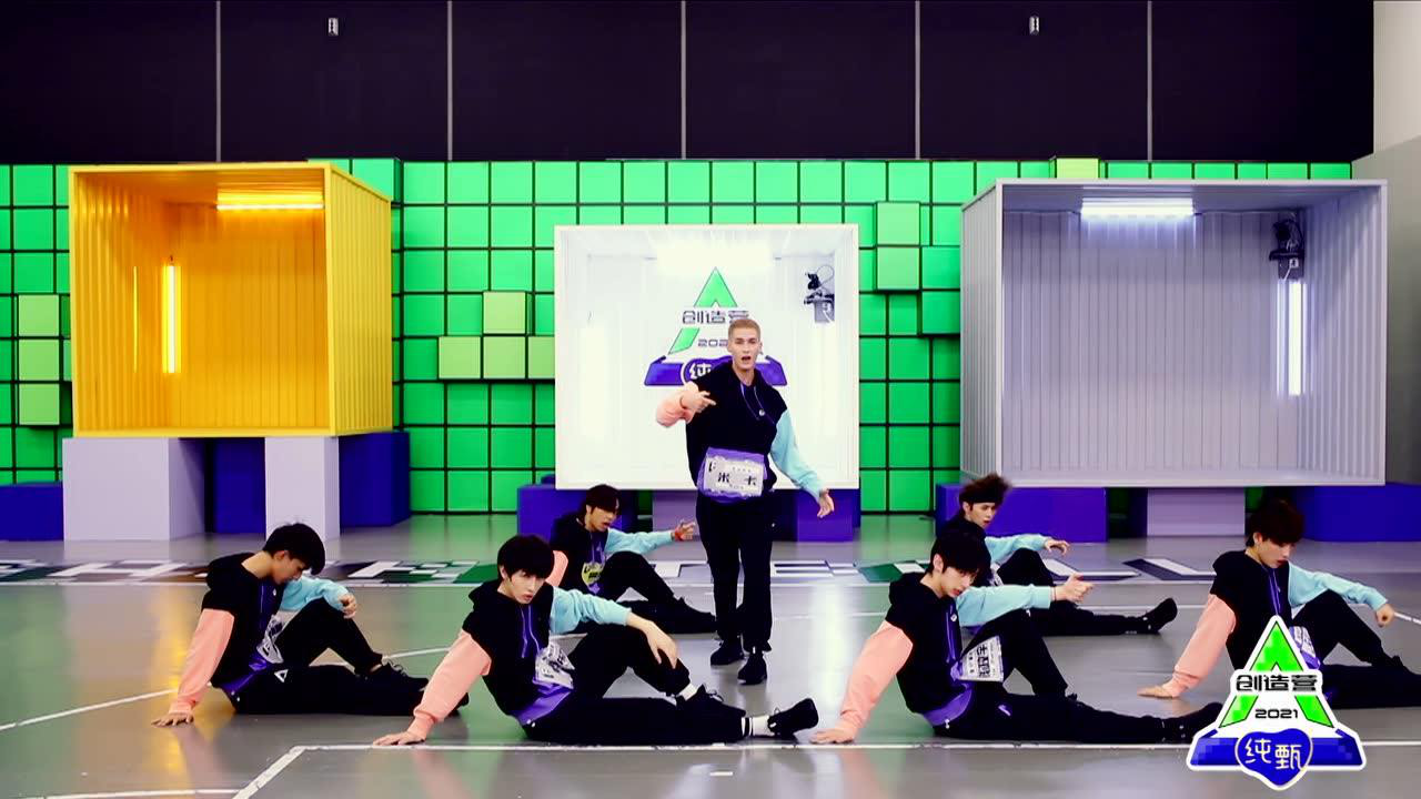 Practice Dance: "หมัดเมา" Mika&Qian Zhengyu&Wei Ziyue&He Yijun&Akezhuli&Lin Yuxiu&Zeng Hanjiang | CHUANG 2021