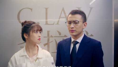 EP18: หวานละมุนแค่คุณกับผม