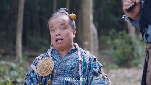 青蛇情緣再起_02