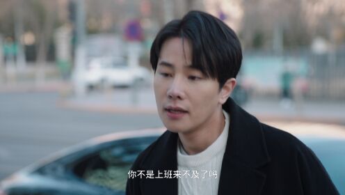 Ex-Wife Stop_16회