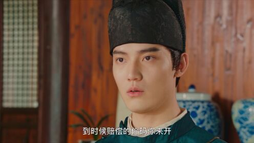 EP3: Thần Y Đại Nhân Chớ Ghẹo Ta