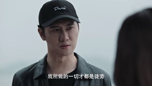 EP07: Pengkhianatan Cinta
