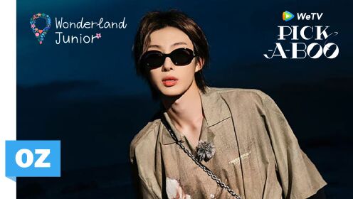 OZ ชวนคุณมาดูชีวิตประจำวันสุดครึกครื้นใน Wonderland Junior ด้วยกันบน WeTV | WeTV PICK-A-BOO