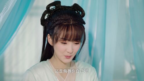 EP6: เสน่หาตราตรึงข้ามภพ