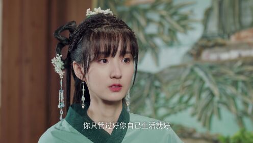 EP19: เสน่หาตราตรึงข้ามภพ