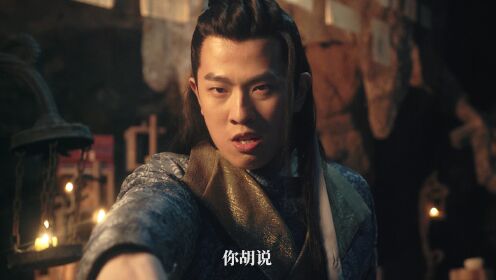 EP6: Mysterious Tales of Chang'an