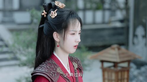 불급장군송아정_1회