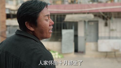 下集预告_02.mp4