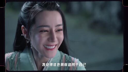 迪丽热巴十周年