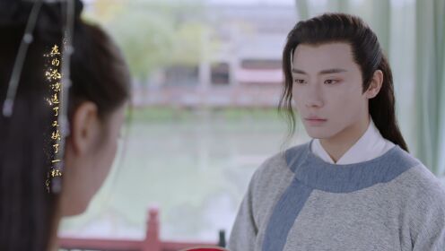 홍안령_12회