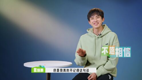 【花絮】孟姐小敖抢菜到入魔