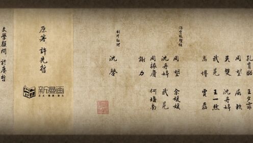 鏢人_01