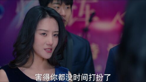 EP19: Hi! My Mr. Right