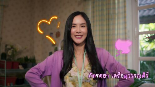 EP09A: Valentine's Again: Dear My Magical Love