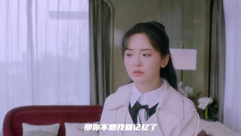 Teaser: Paksaan dan Penguasaan! Presiden Sombong Serbaguna Jatuh Cinta | Hi! My Mr. Right