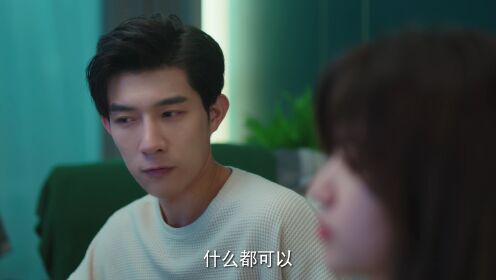 EP14: แฟนเก่าตัวร้ายเจ้านายของฉัน