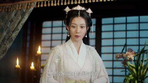 Revenge of the Reborn Princess_1회