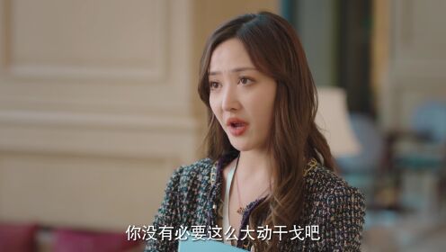EP11: แฟนเก่าตัวร้ายเจ้านายของฉัน