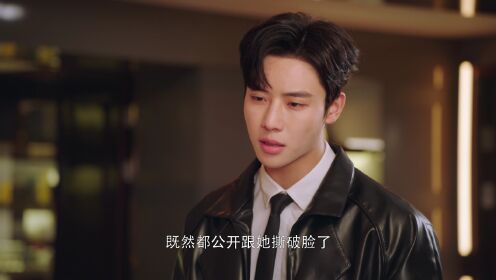 Forever Love_第16話