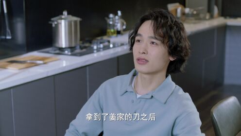 첨첨적함정_14회