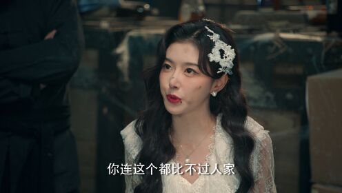 EP12: The Soulmate
