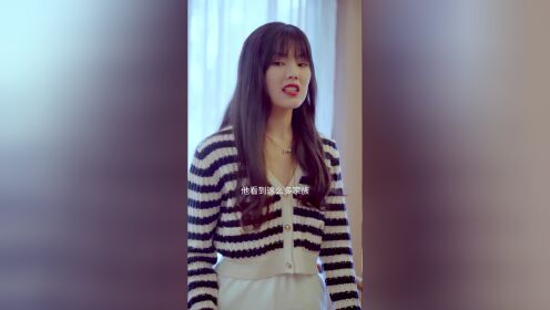 EP19: My Innocent Wife