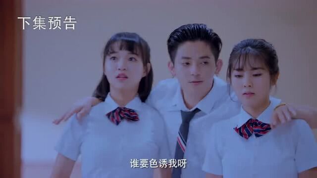 Master Devil Do Not Kiss Me SS2 - Watch HD Video Online - WeTV