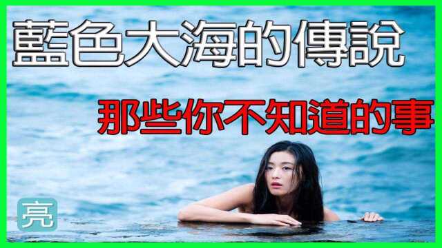 Legend Of The Blue Sea Trailerlegend Of The Blue Sea Teaser Watch Hd Video Online Wetv 7310