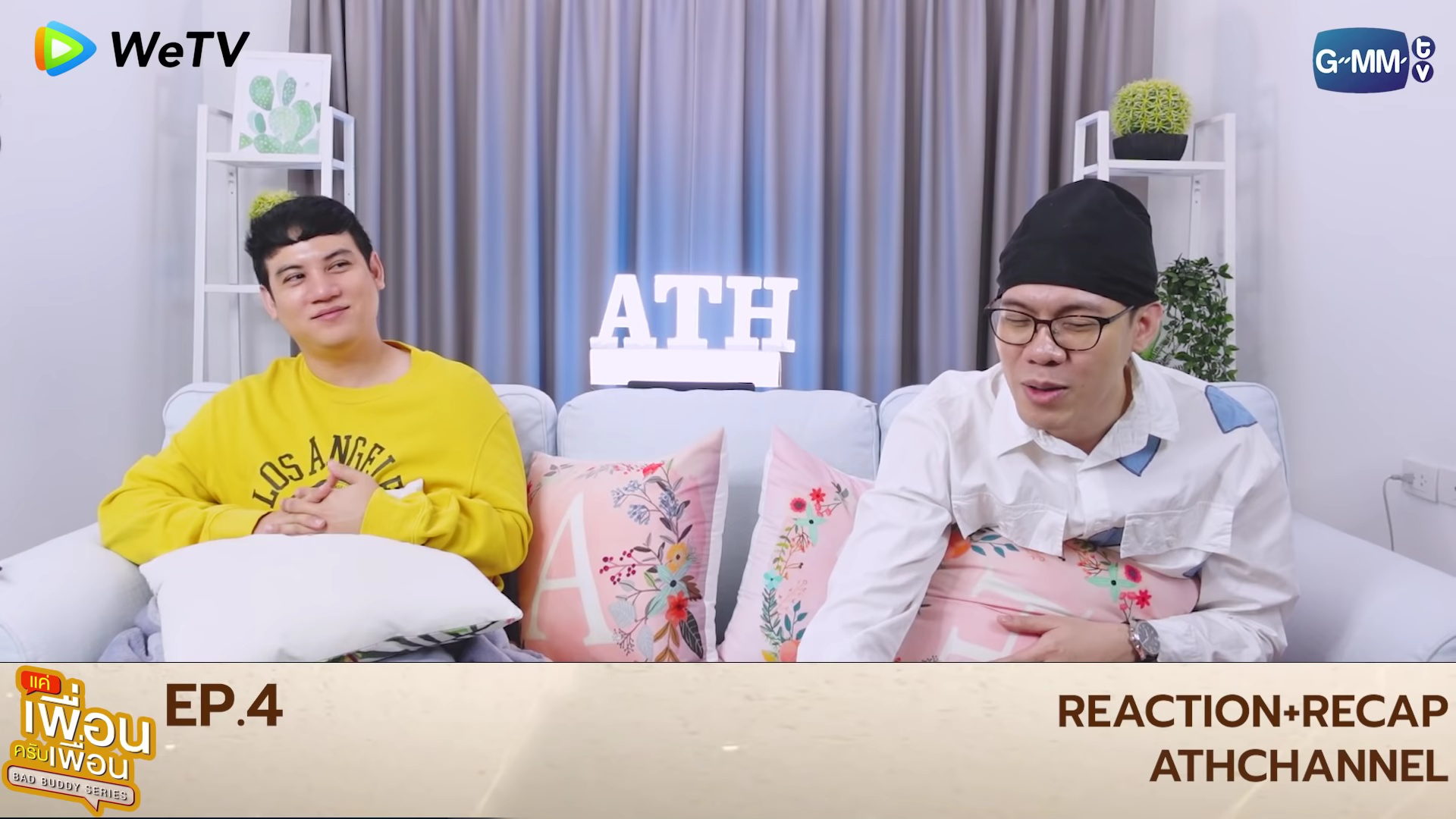 REACTION + RECAP | EP.4 | แค่เพื่อนครับเพื่อน BAD BUDDY SERIES | ATHCHANNEL