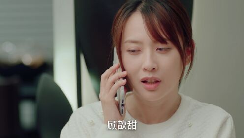 EP6: Amor Irresistible