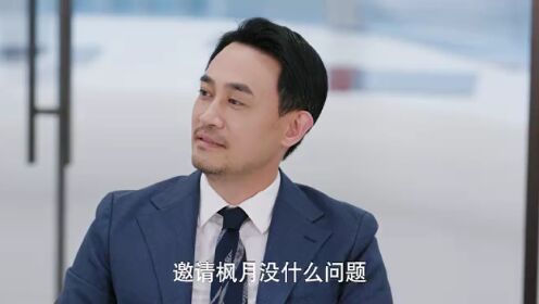 아적주부남우_15회