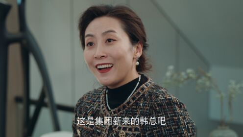 EP1: Blossoms of Deception