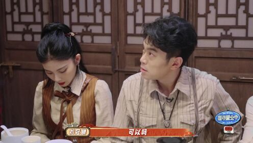 独家花絮：赵丽颖变小吃货，林更新贴心递水