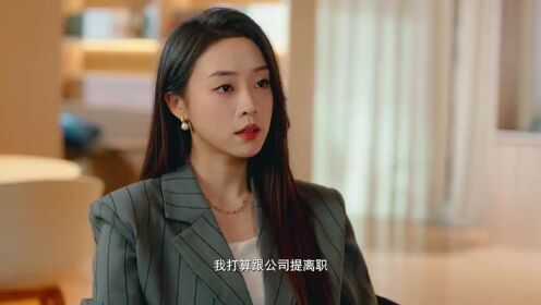 EP14: ห้ามหัวใจไม่ให้รัก