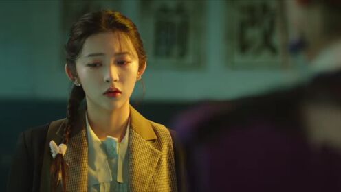EP15: Detective Qin II