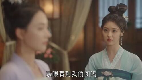EP12: ดุจฝันรัญจวน