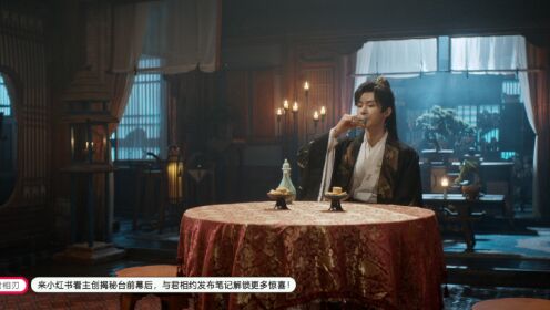 EP13: Blade's Dance with You