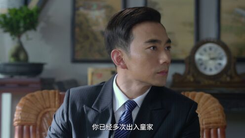 《特別行動》預告片_05