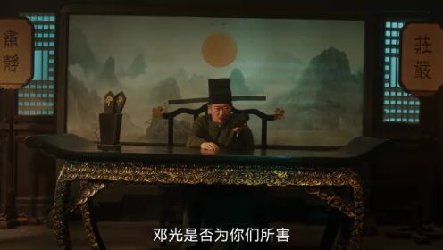 大宋有奇案_01