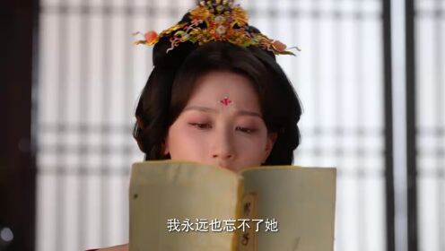 EP02: เงาแค้นหลังวัง