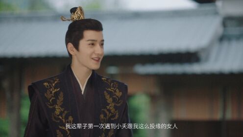 Special: Fenglong to Xiaoyao | Lost You Forever S2