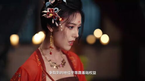 EP19: หลงรักมือปราบรูปงาม