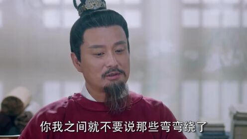 변장한 사랑_13회