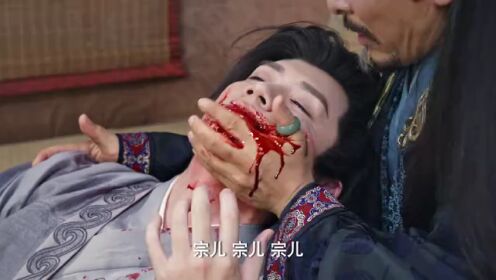 竜王の勅令_第06話